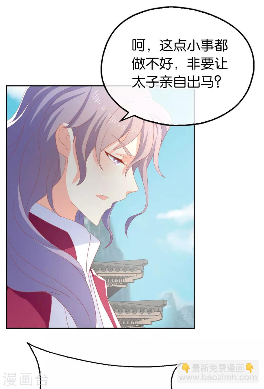 第81话-第85话