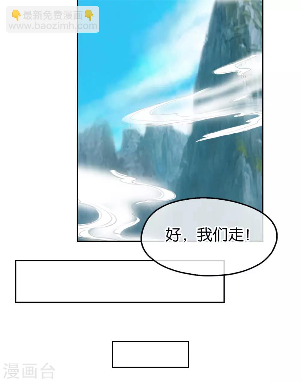 第81话-第85话