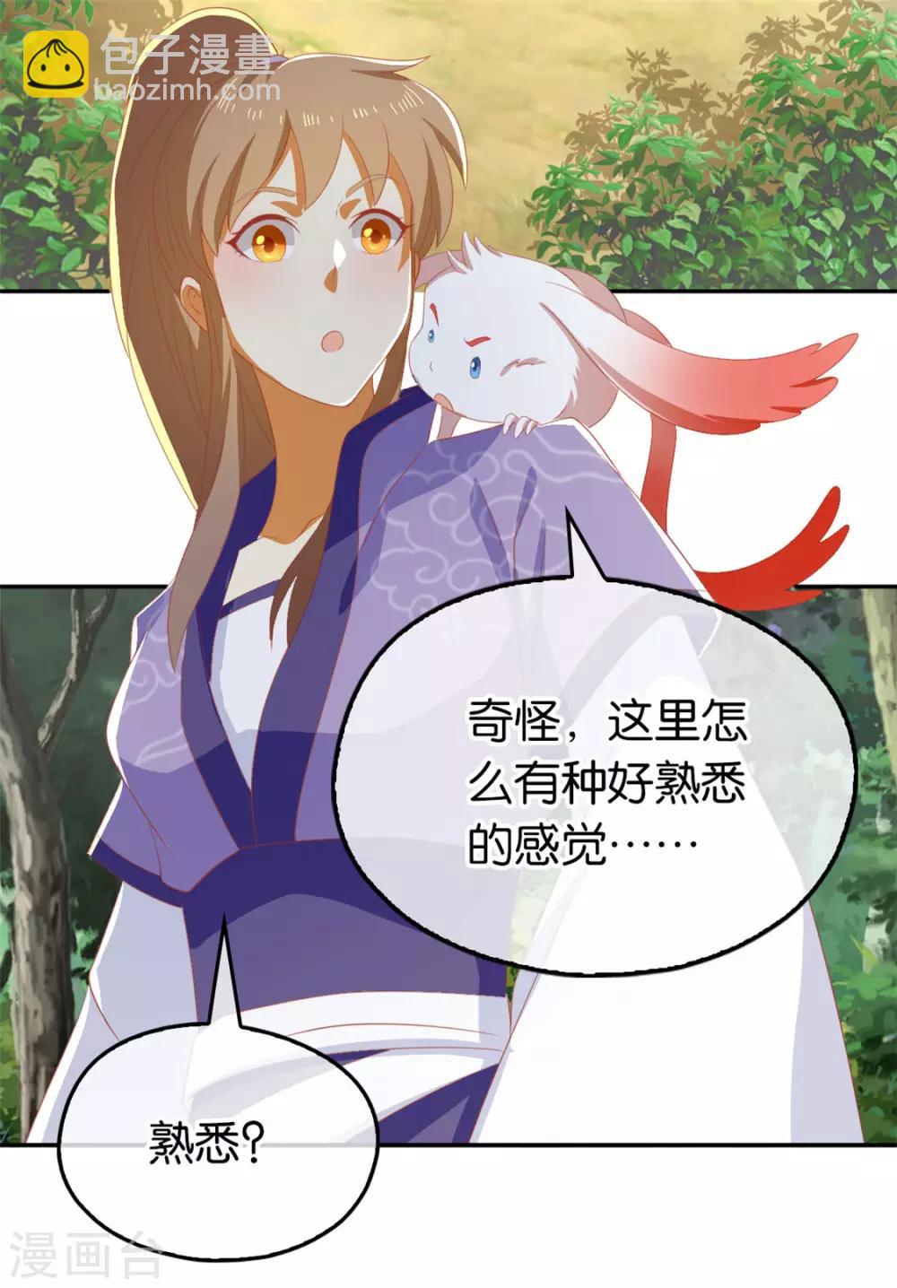 第81话-第85话