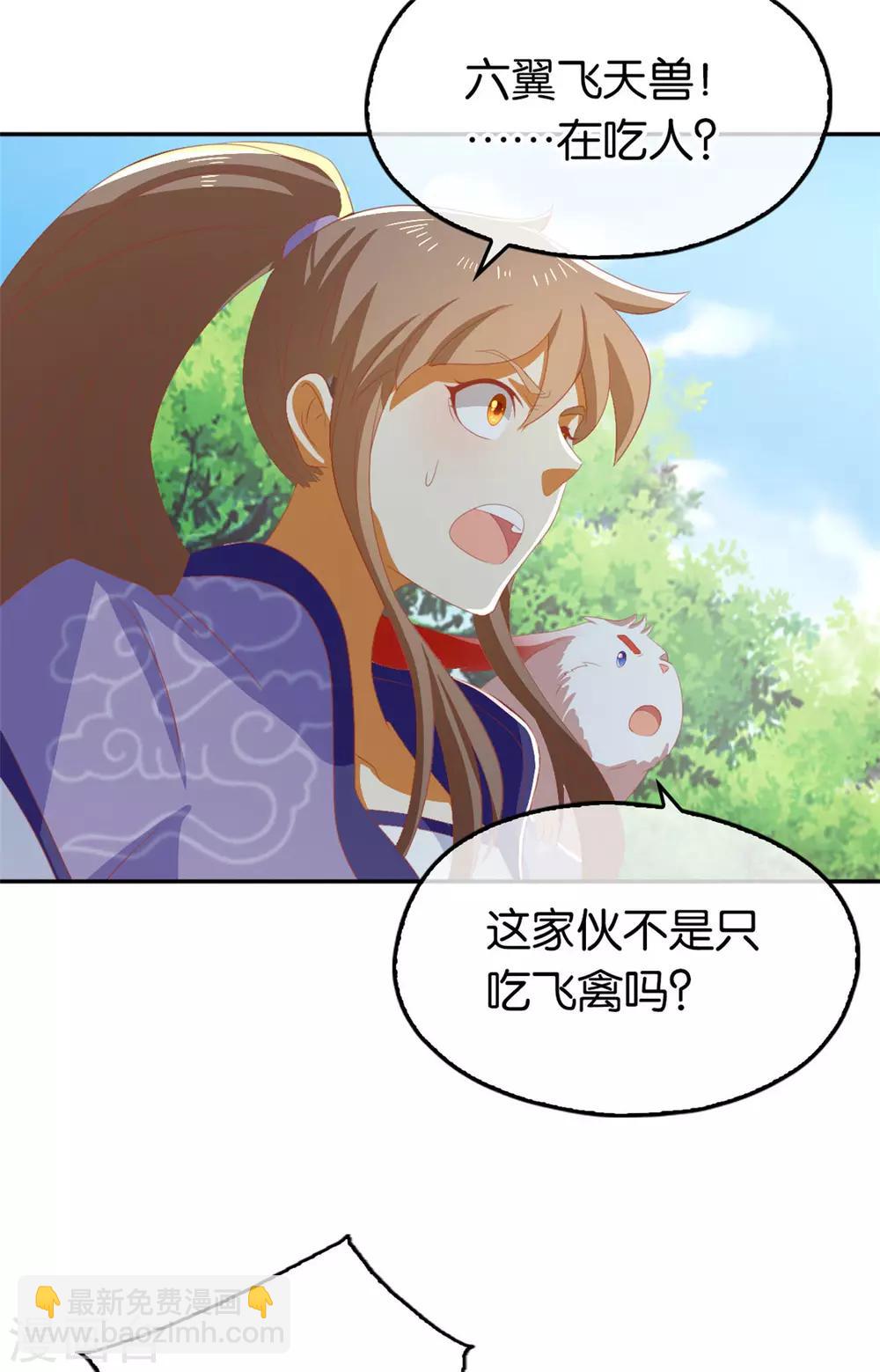 第81话-第85话