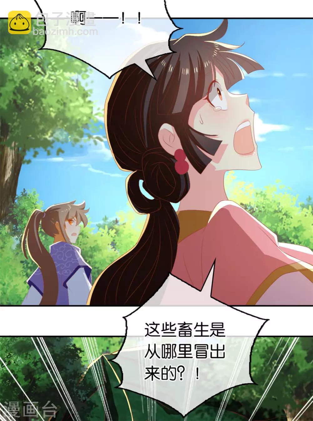 第81话-第85话