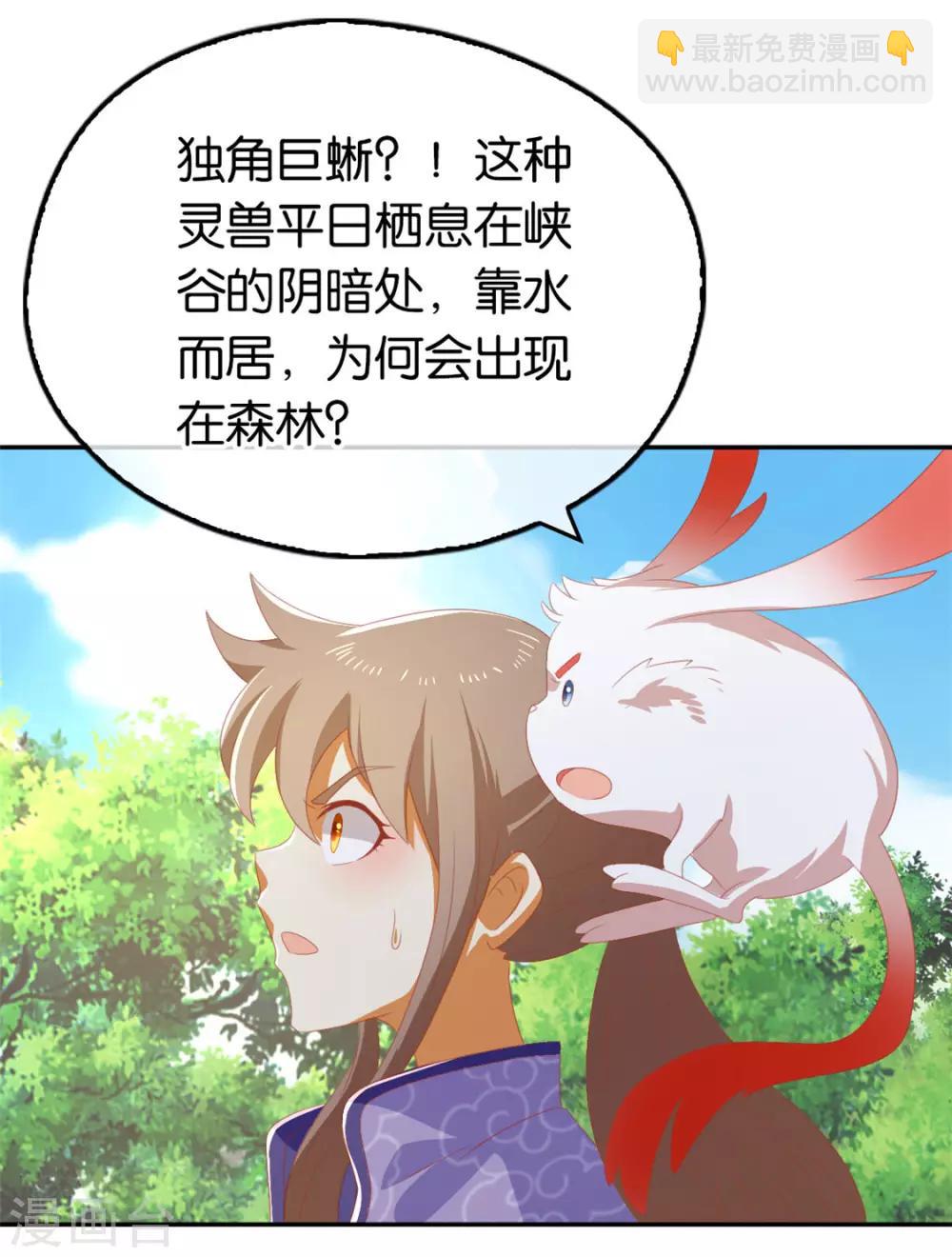 第81话-第85话