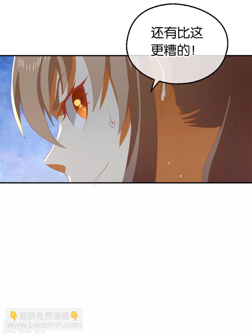 第81话-第85话