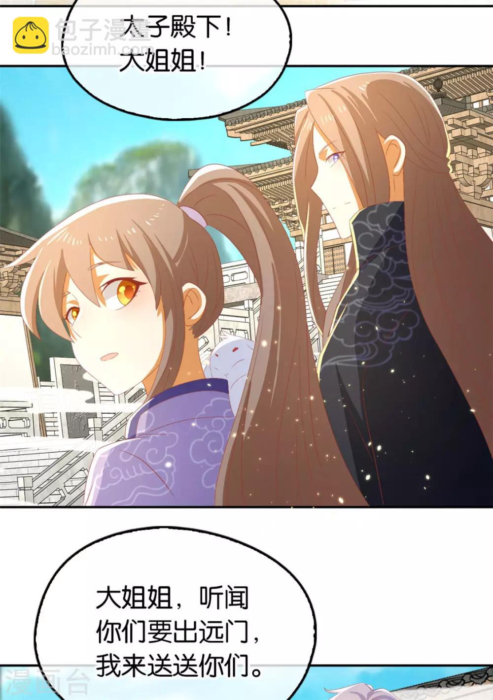第81话-第85话