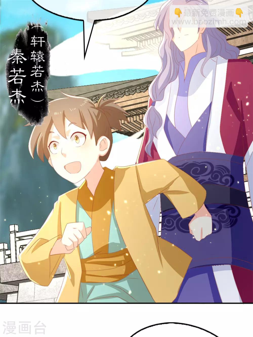 第81话-第85话