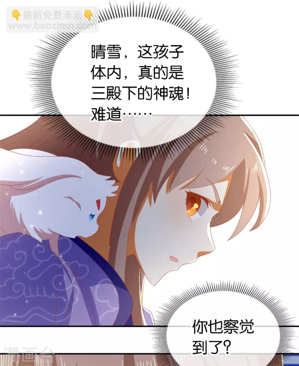 第81话-第85话