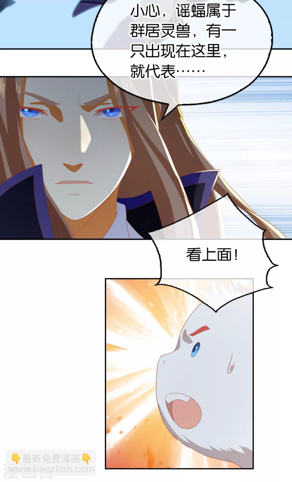 第83话-第87话