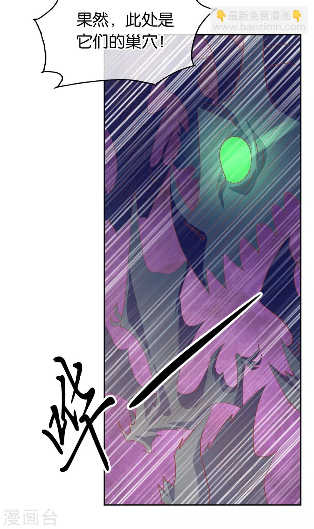 第83话-第87话
