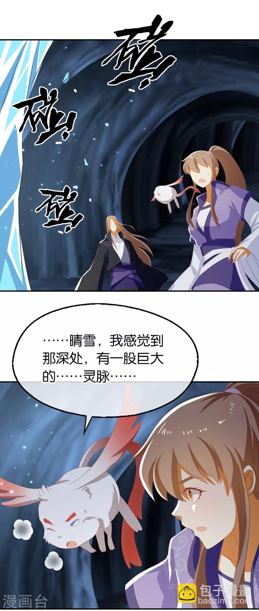 第83话-第87话