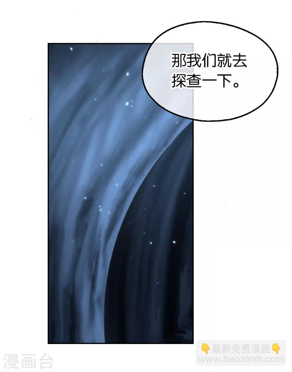 第83话-第87话
