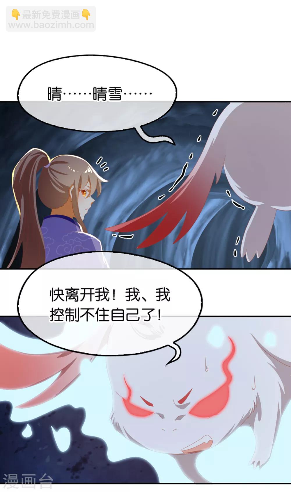 第83话-第87话