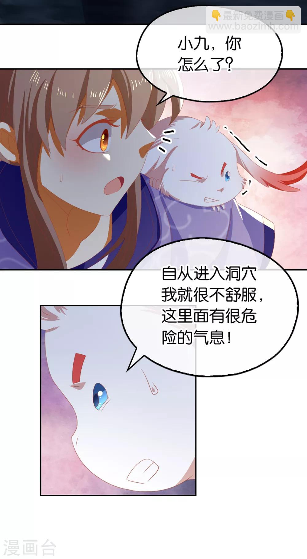 第83话-第87话