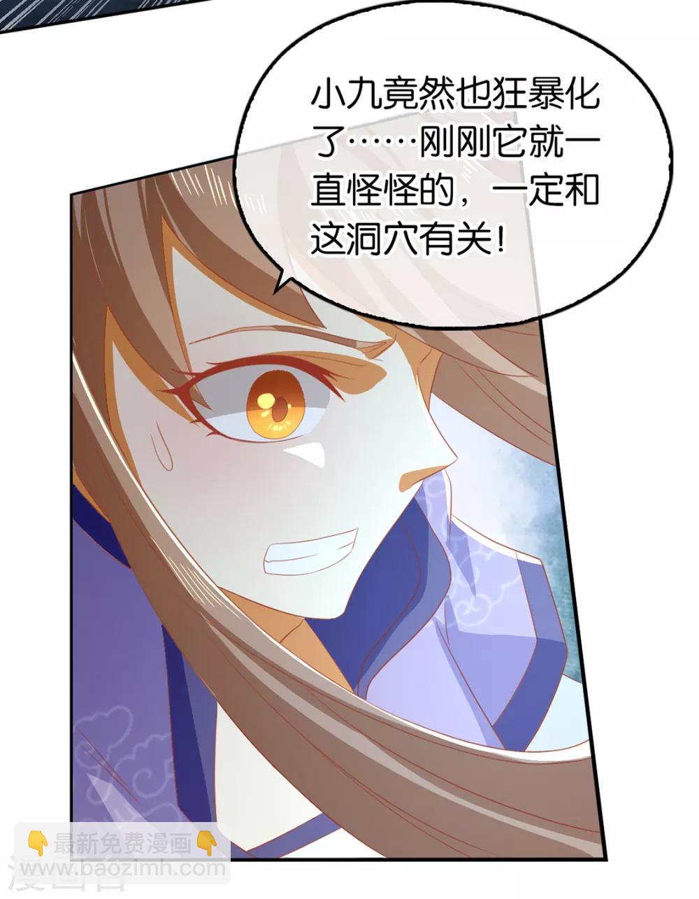 第83话-第87话