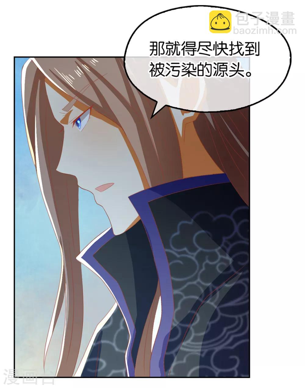第83话-第87话