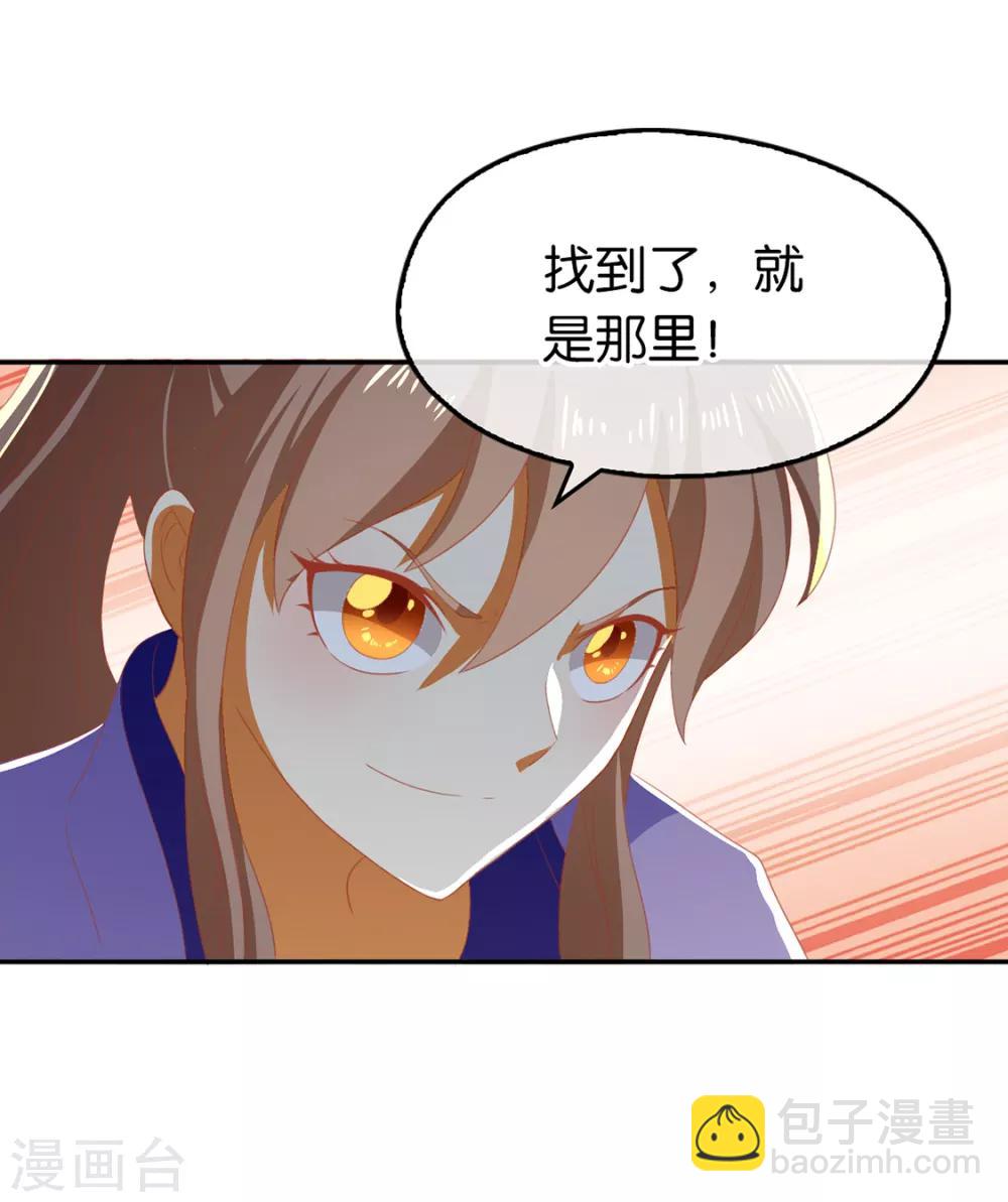 第83话-第87话