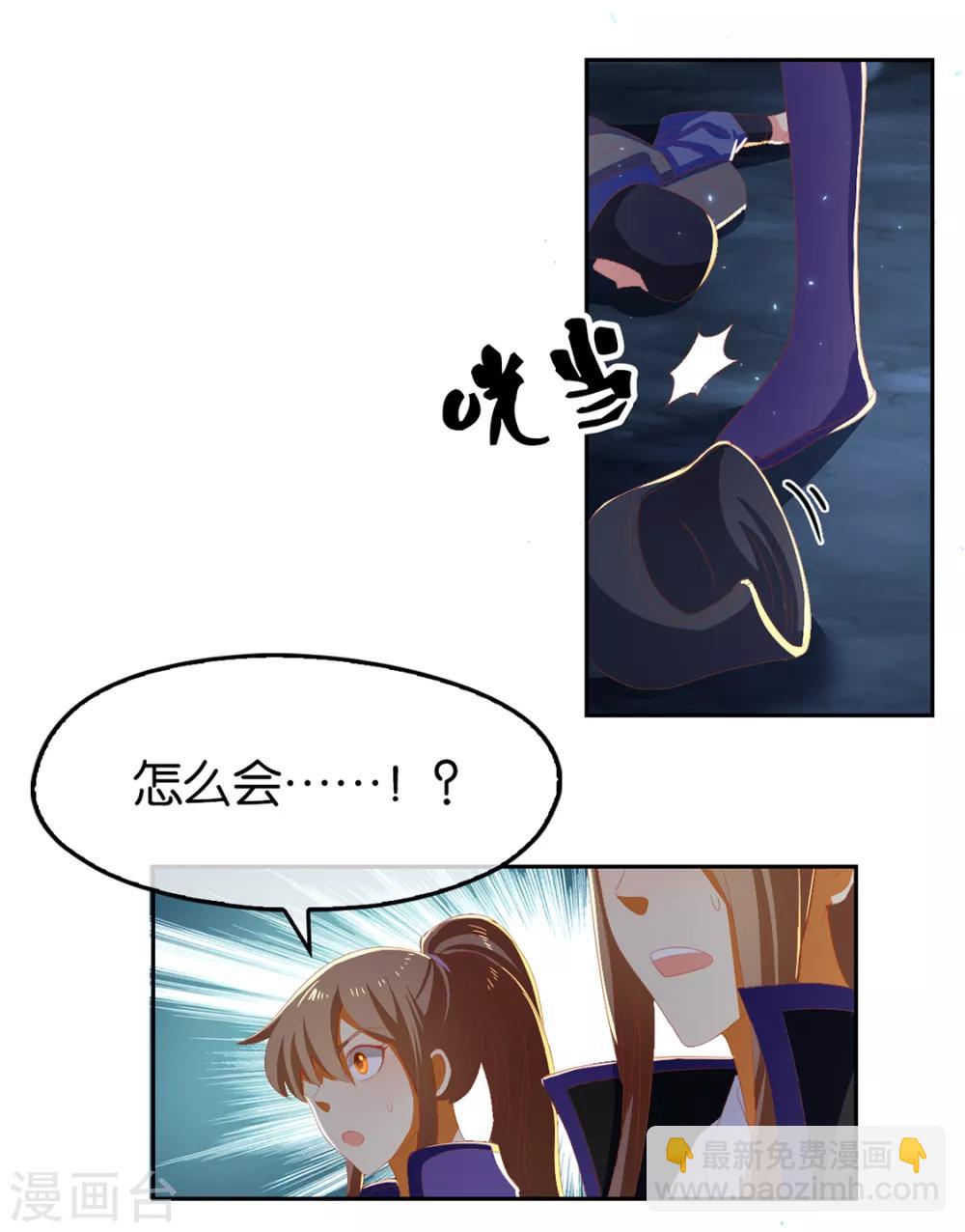 第83话-第87话