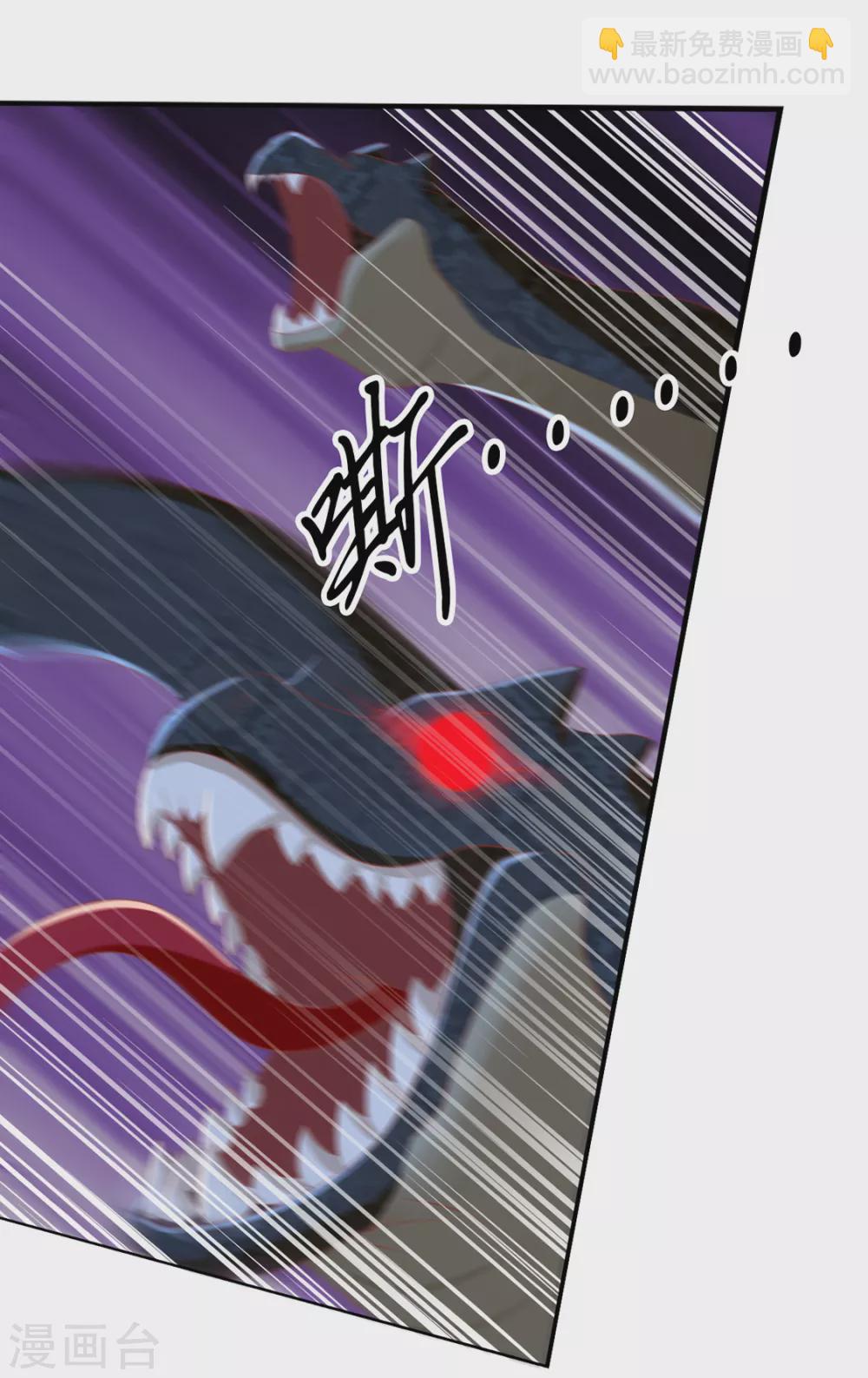 第82话 南宫的绝招竟然是&hellip;&hellip;(1/2)-第239话