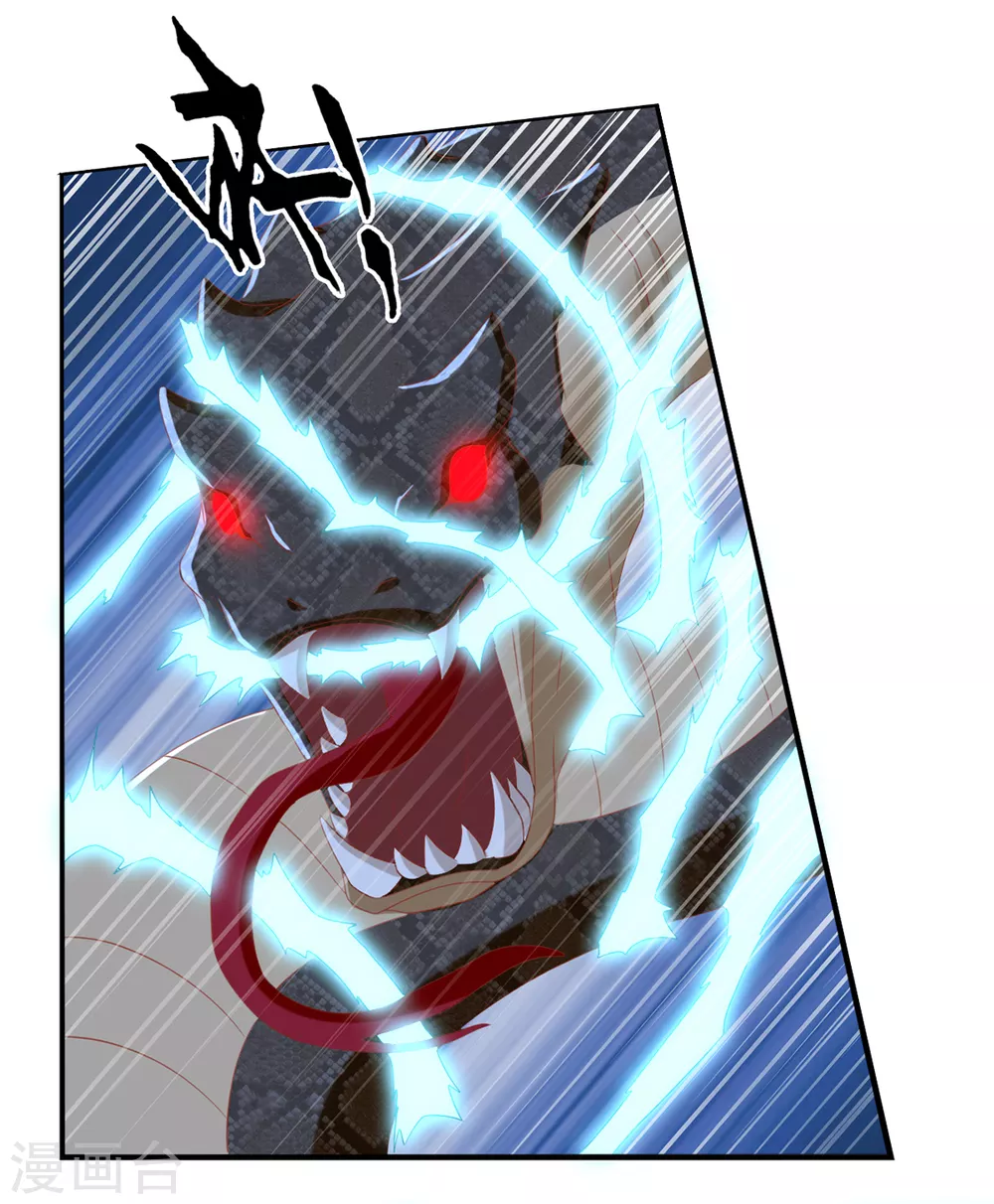 第82话 南宫的绝招竟然是&hellip;&hellip;(1/2)-第239话