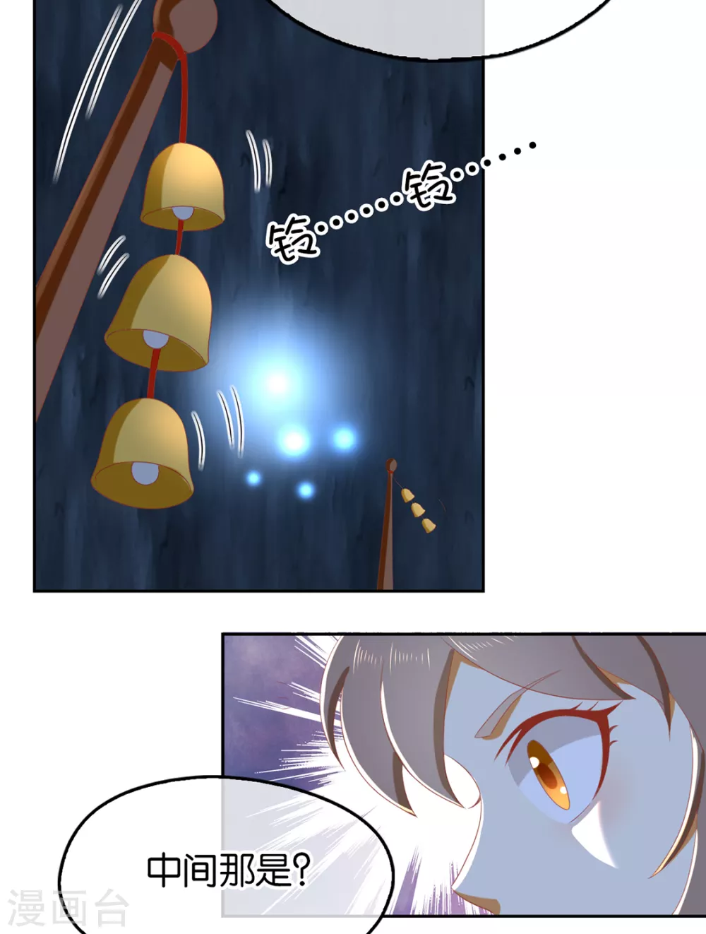 第82话 南宫的绝招竟然是&hellip;&hellip;(1/2)-第239话
