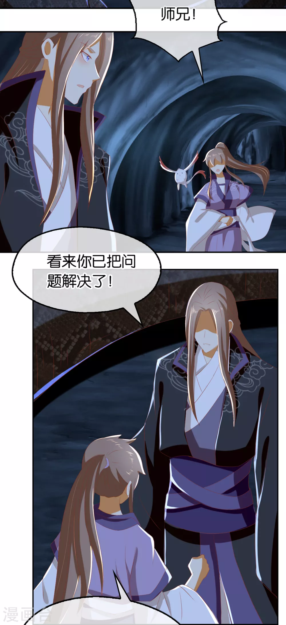 第82话 南宫的绝招竟然是&hellip;&hellip;(1/2)-第239话