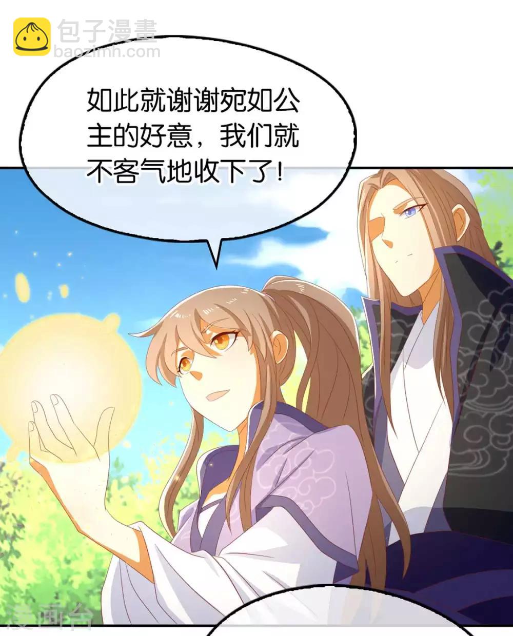 第85话-第89话