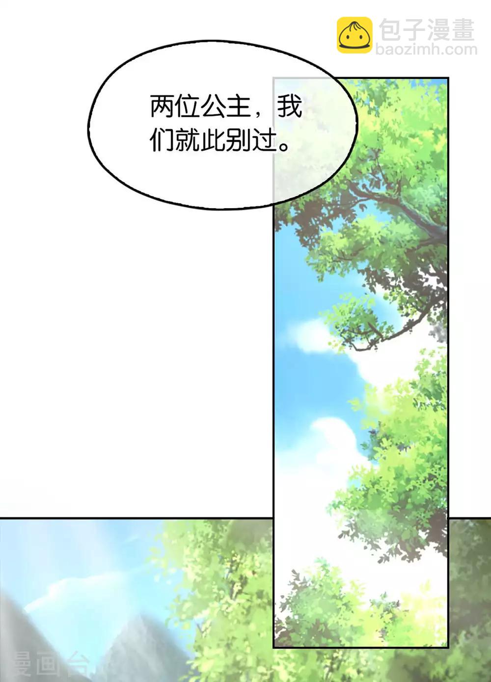 第85话-第89话