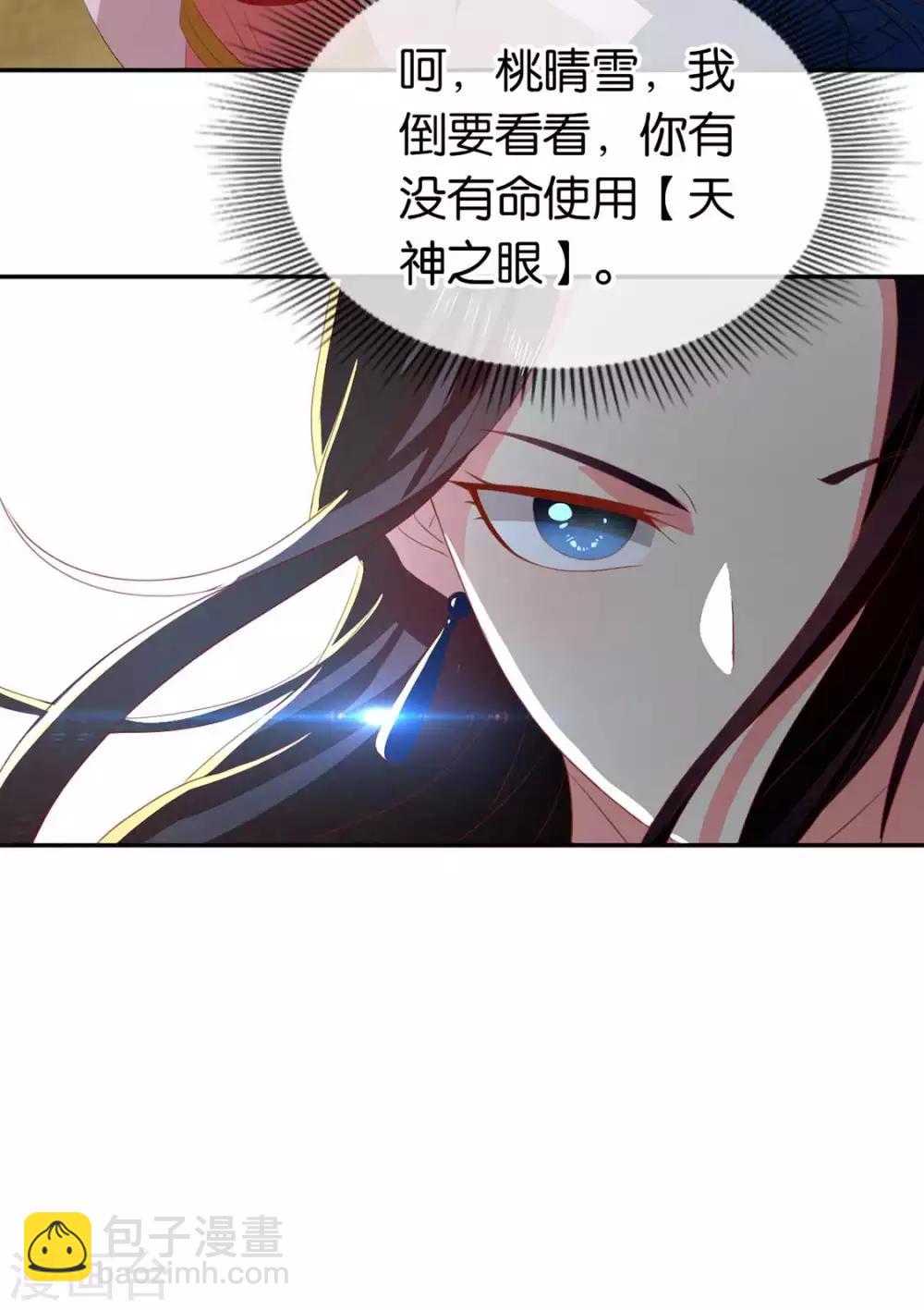 第85话-第89话