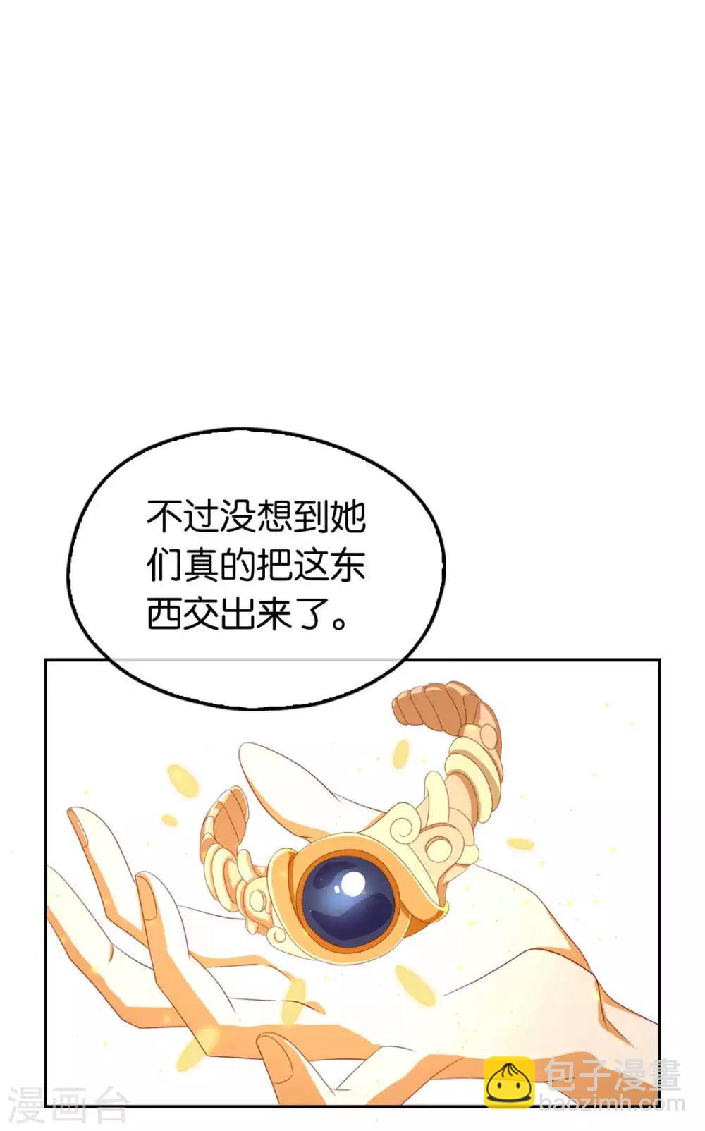 第85话-第89话