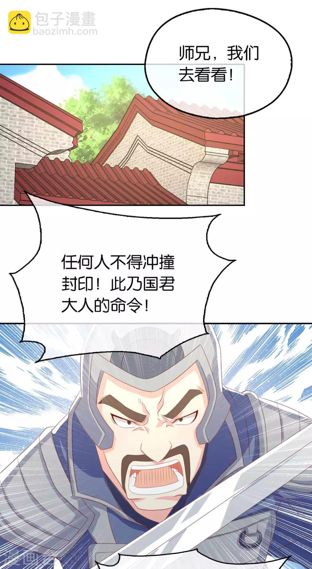 第85话-第89话