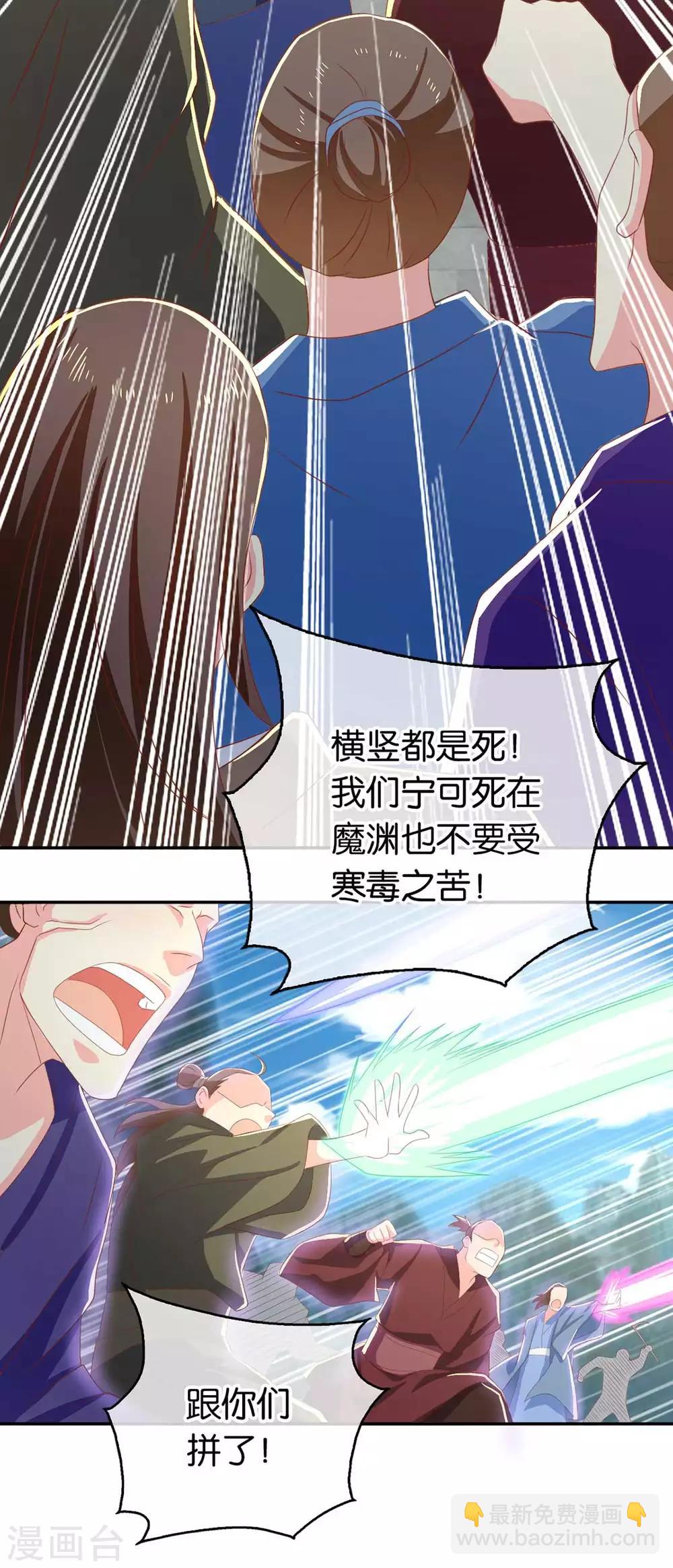第85话-第89话