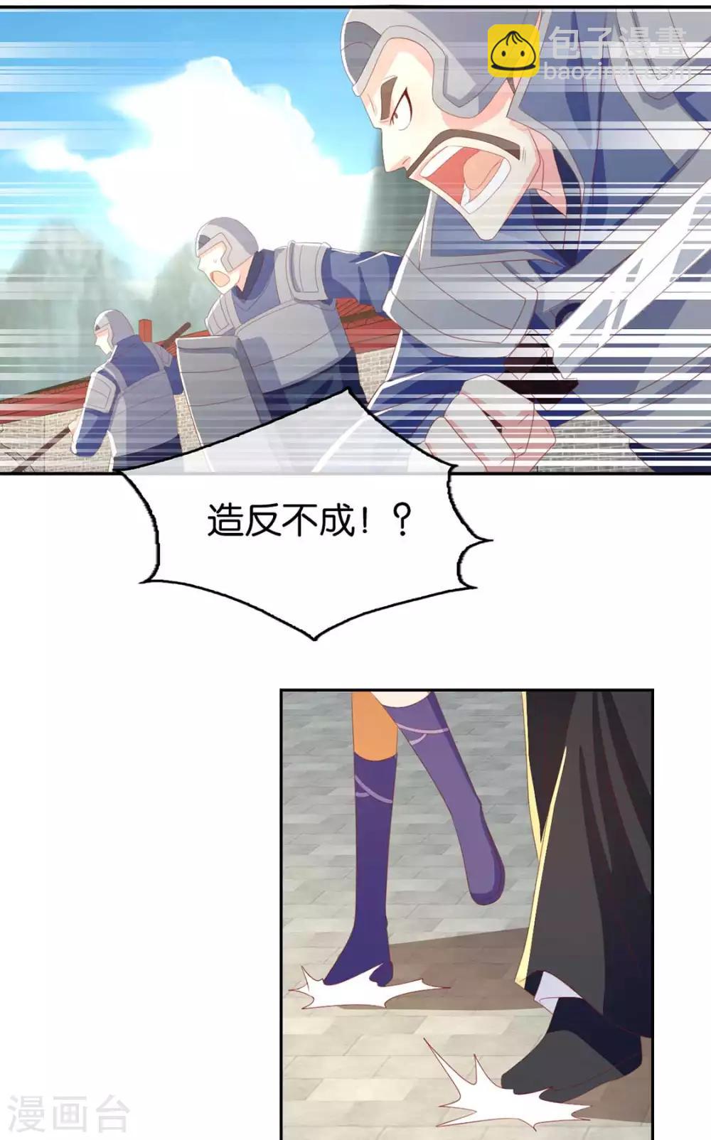 第85话-第89话