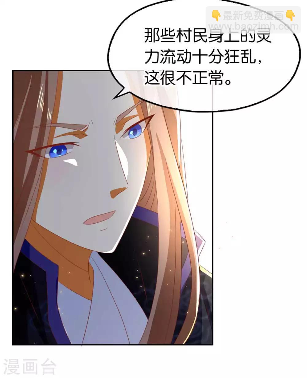 第85话-第89话