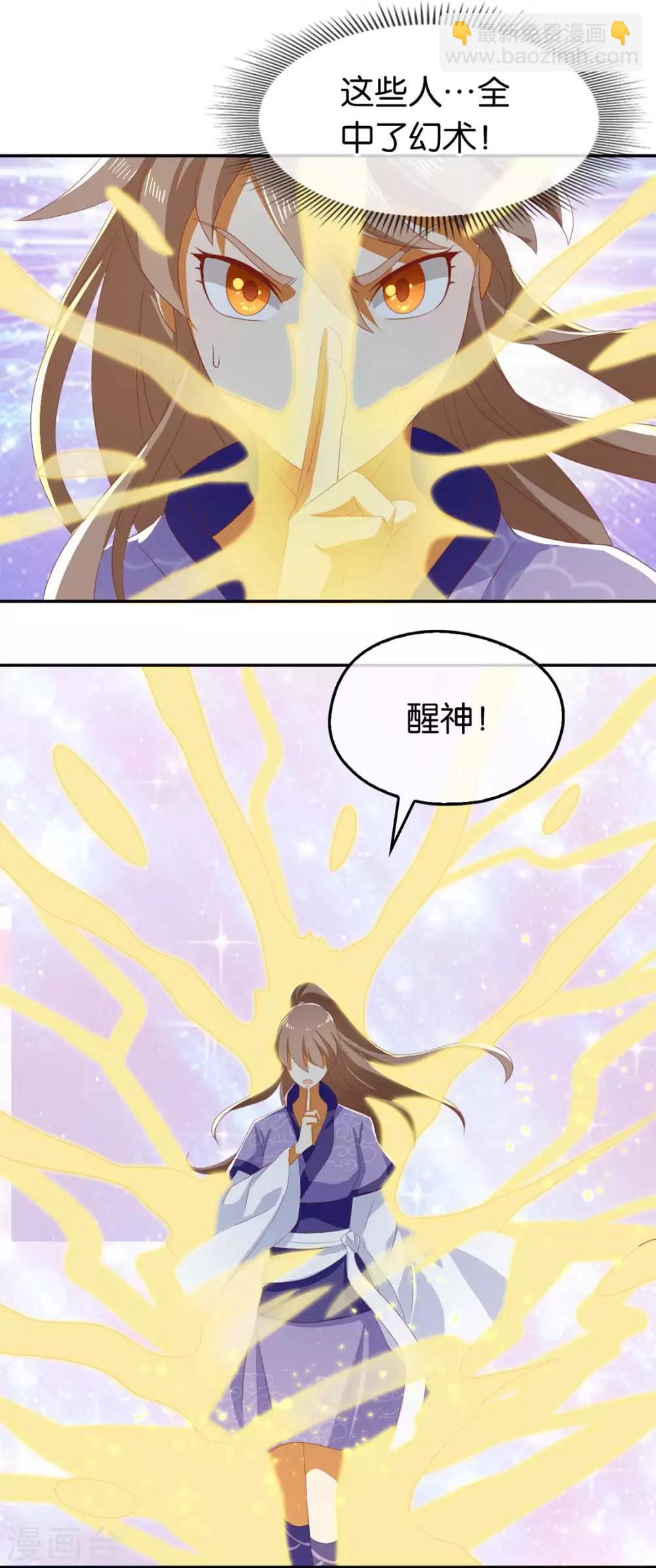 第85话-第89话
