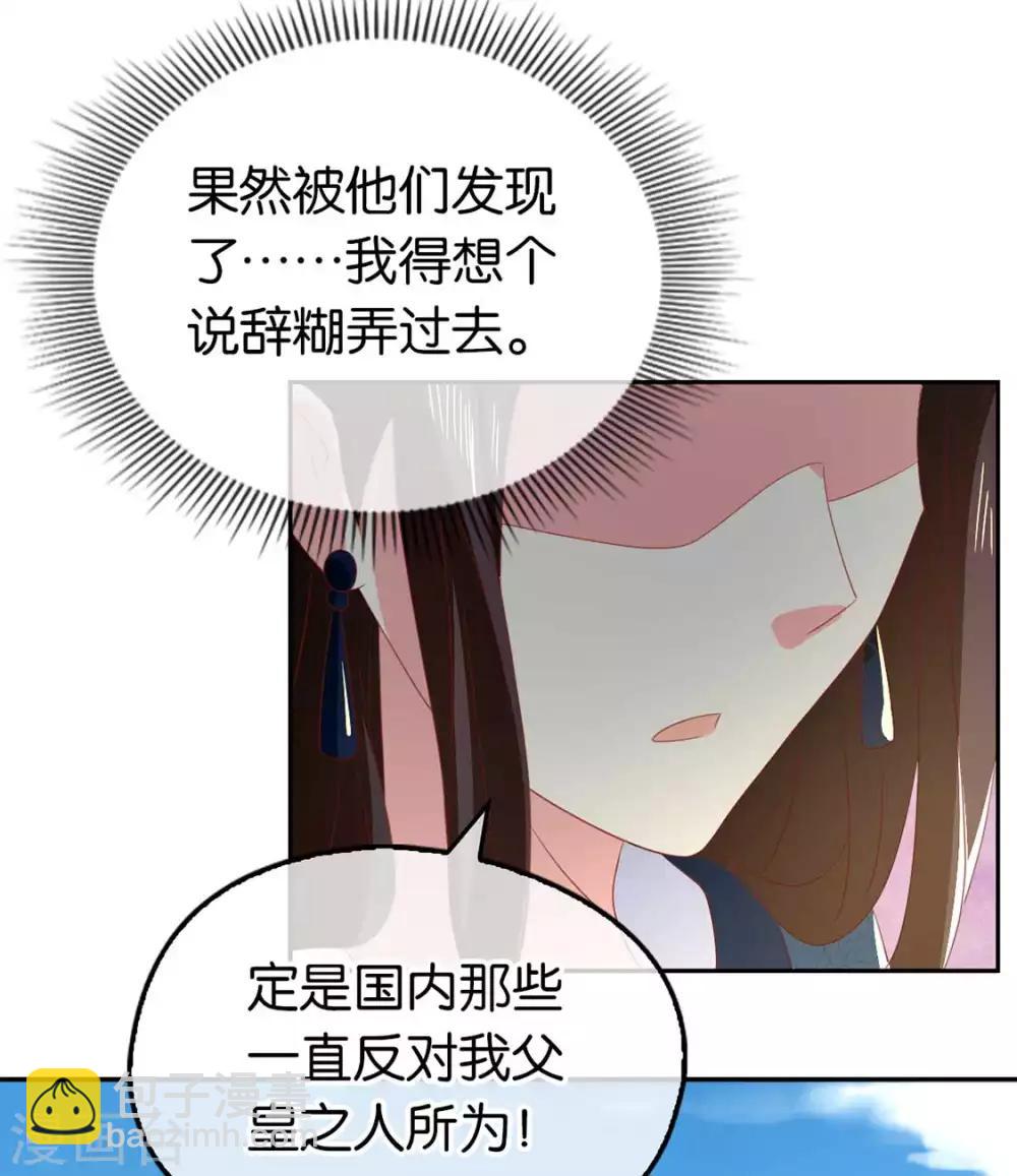 第85话-第89话