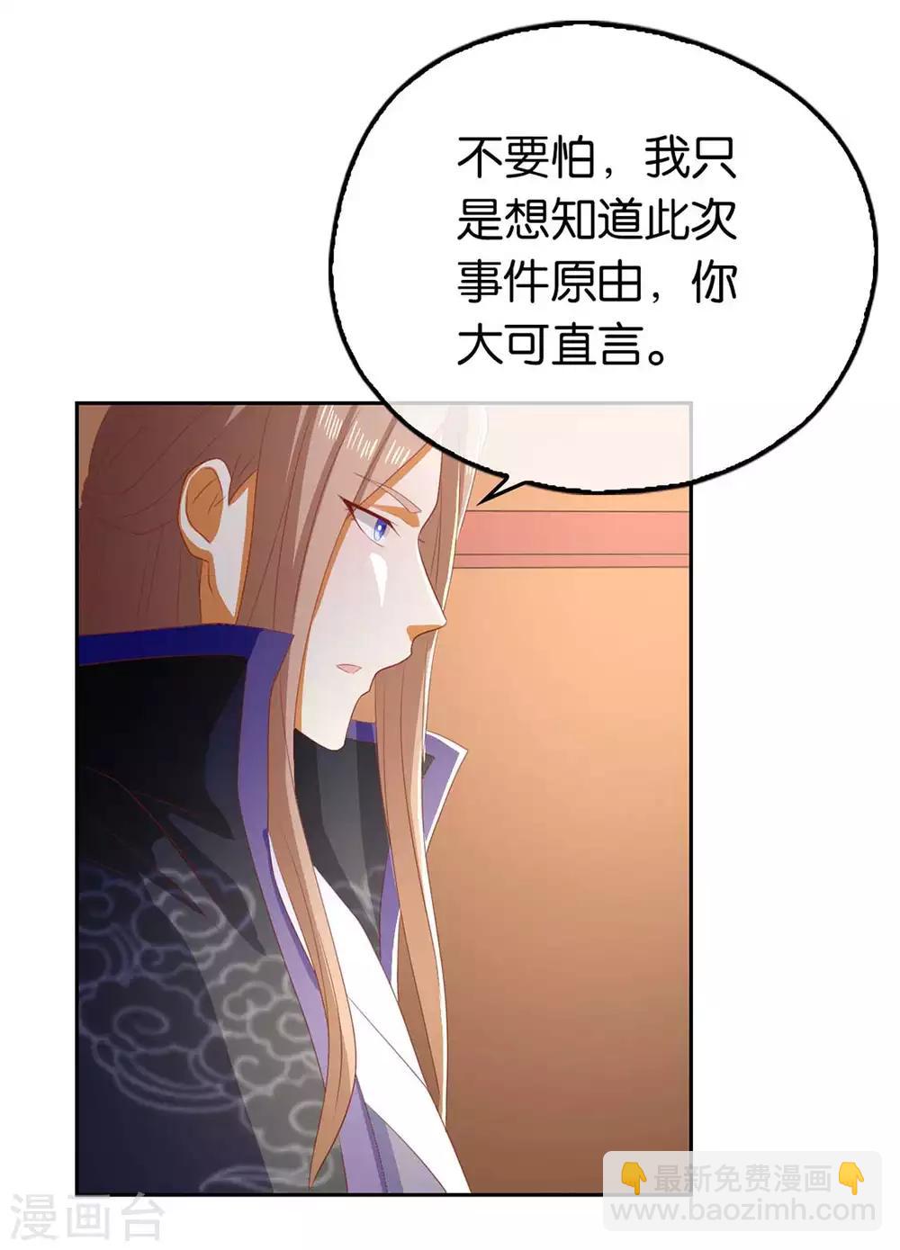 第85话-第89话