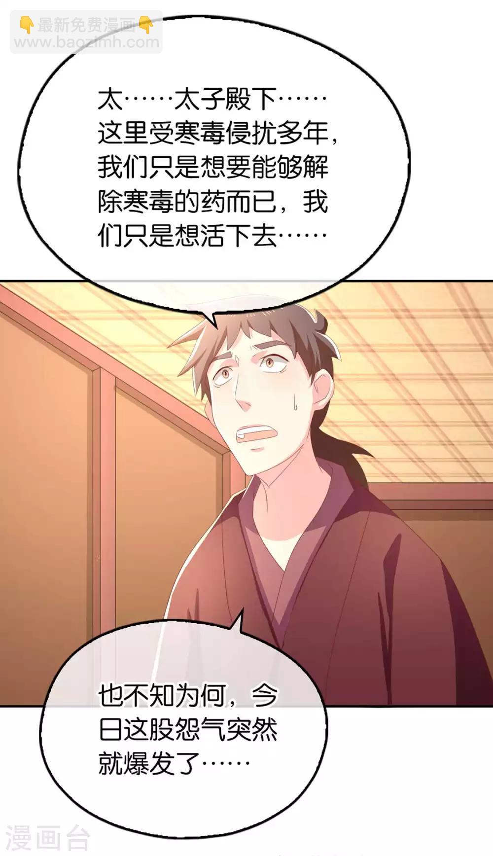 第85话-第89话
