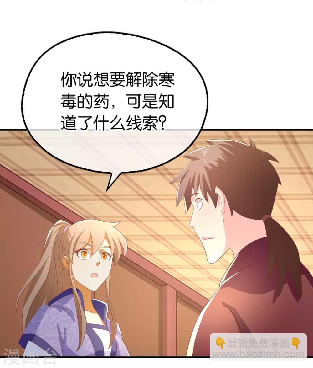 第85话-第89话