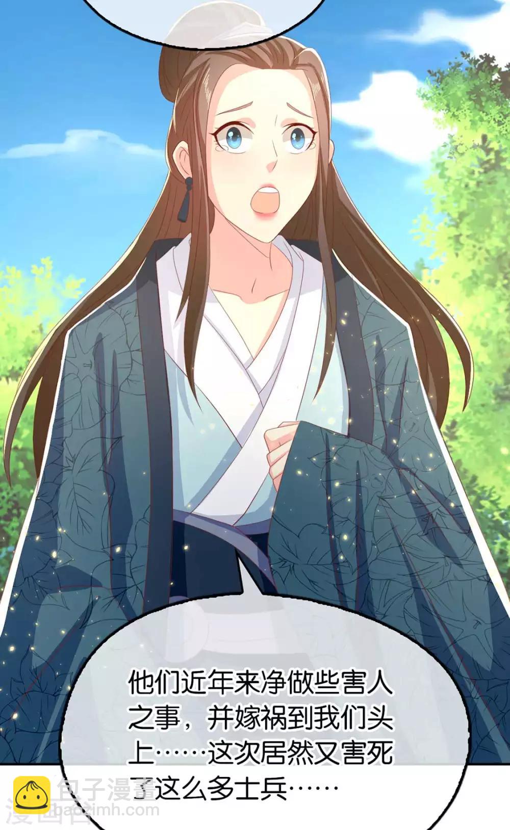 第85话-第89话