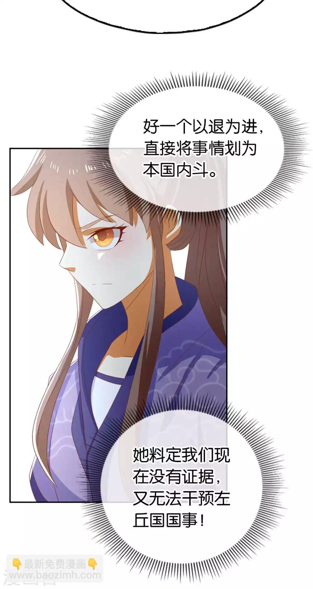 第85话-第89话