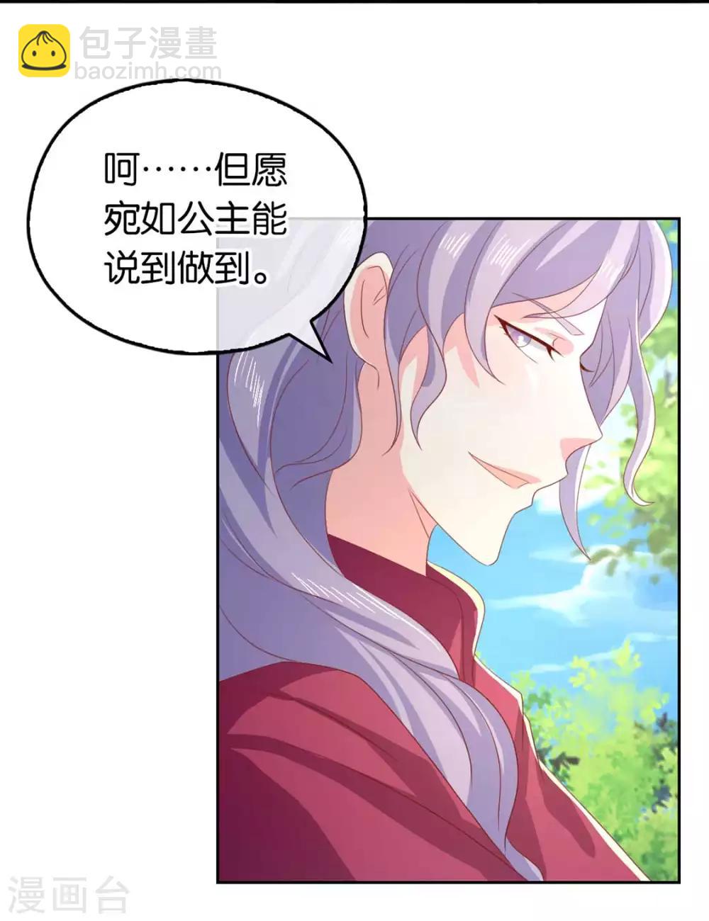 第85话-第89话