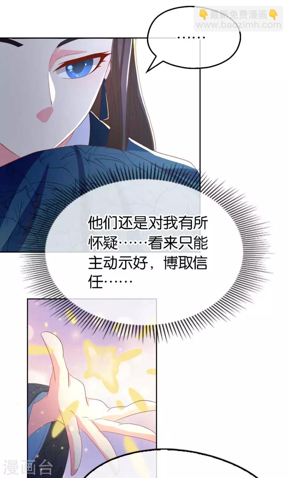第85话-第89话