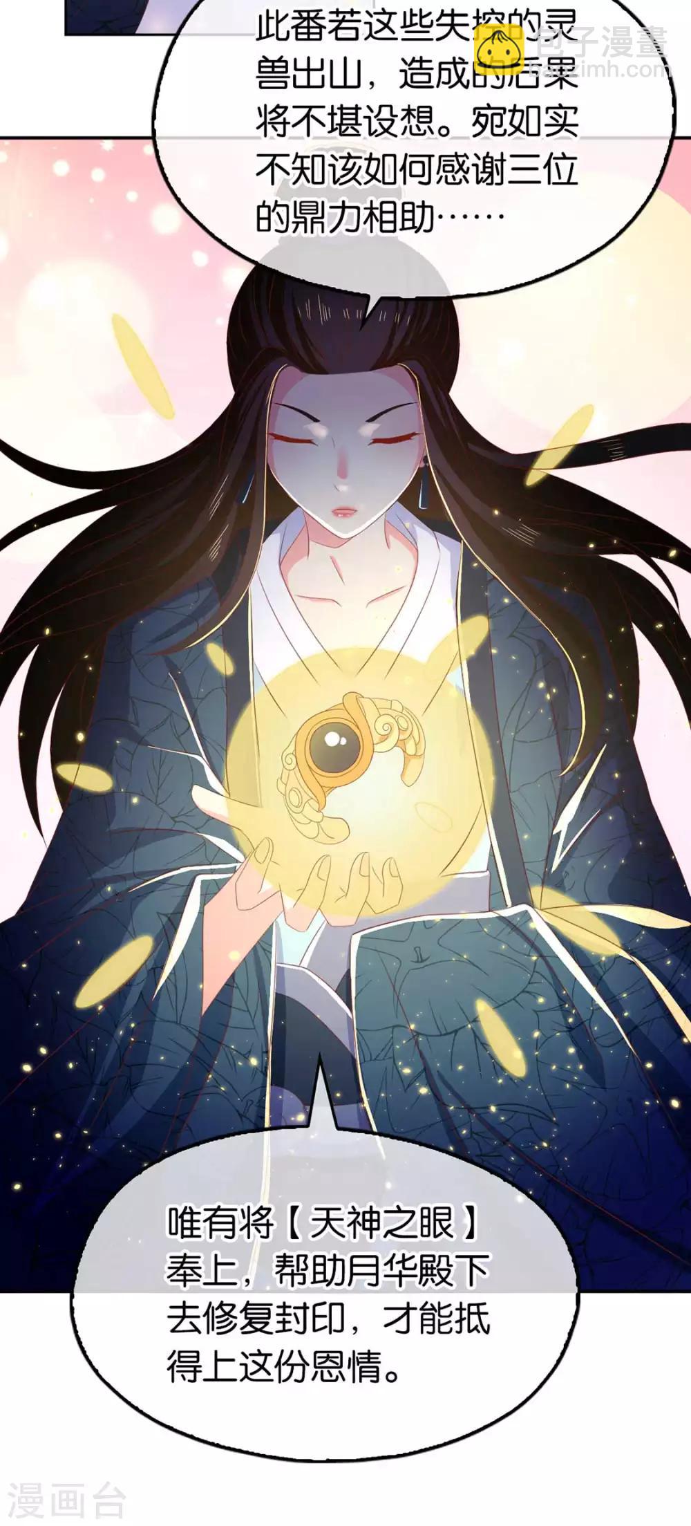 第85话-第89话