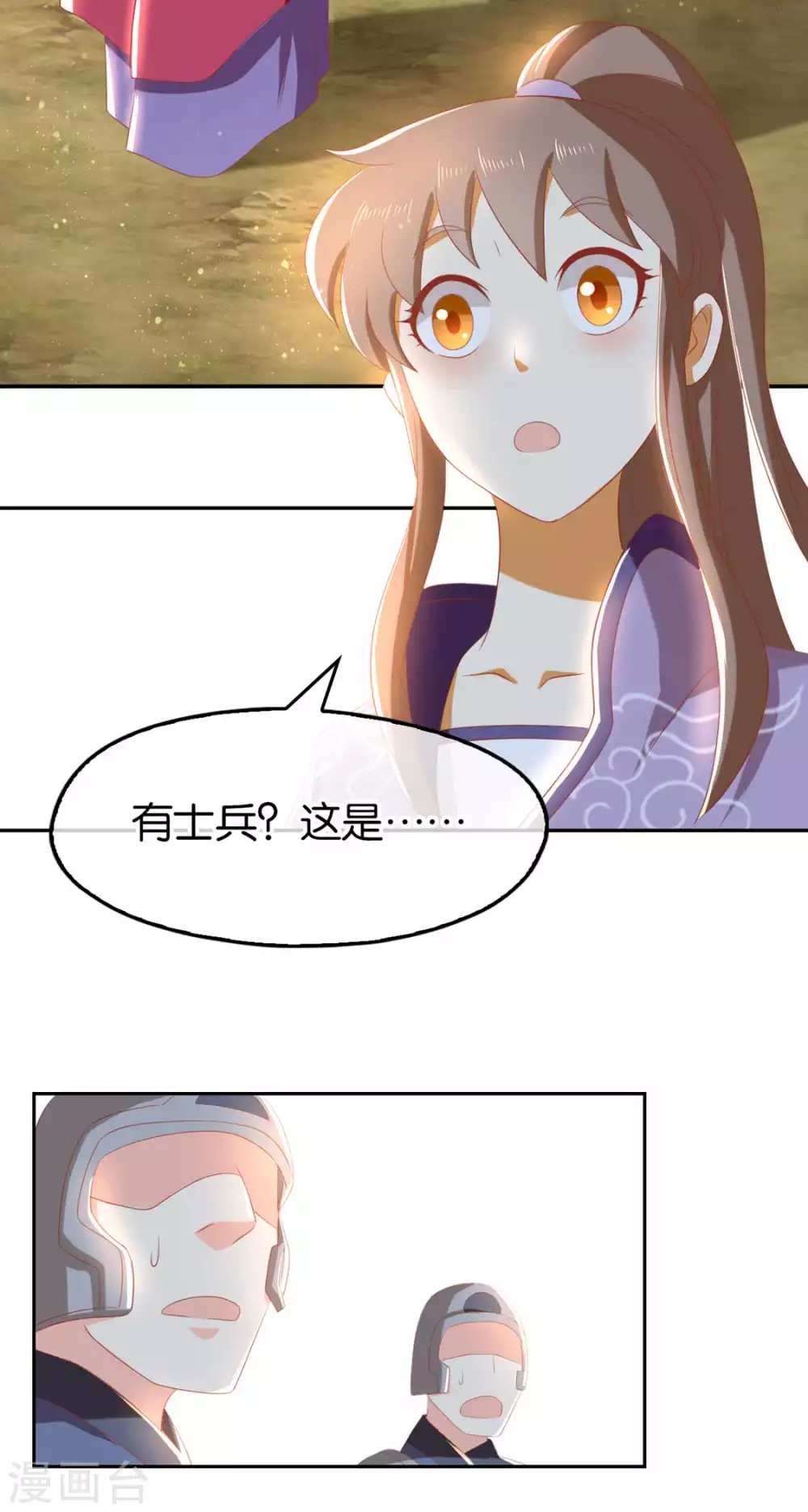 第84话 缔结契约-第241话