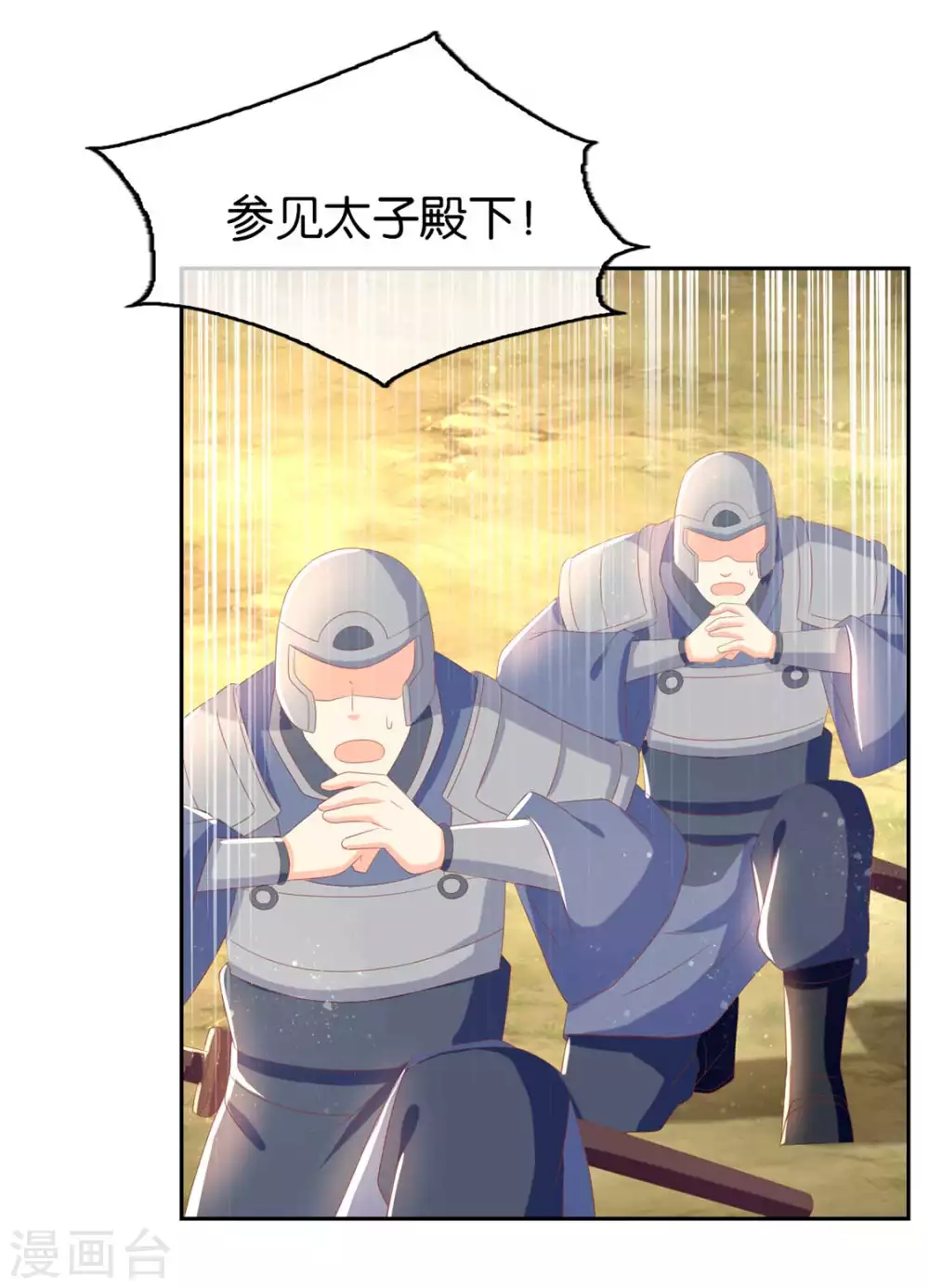 第84话 缔结契约-第241话