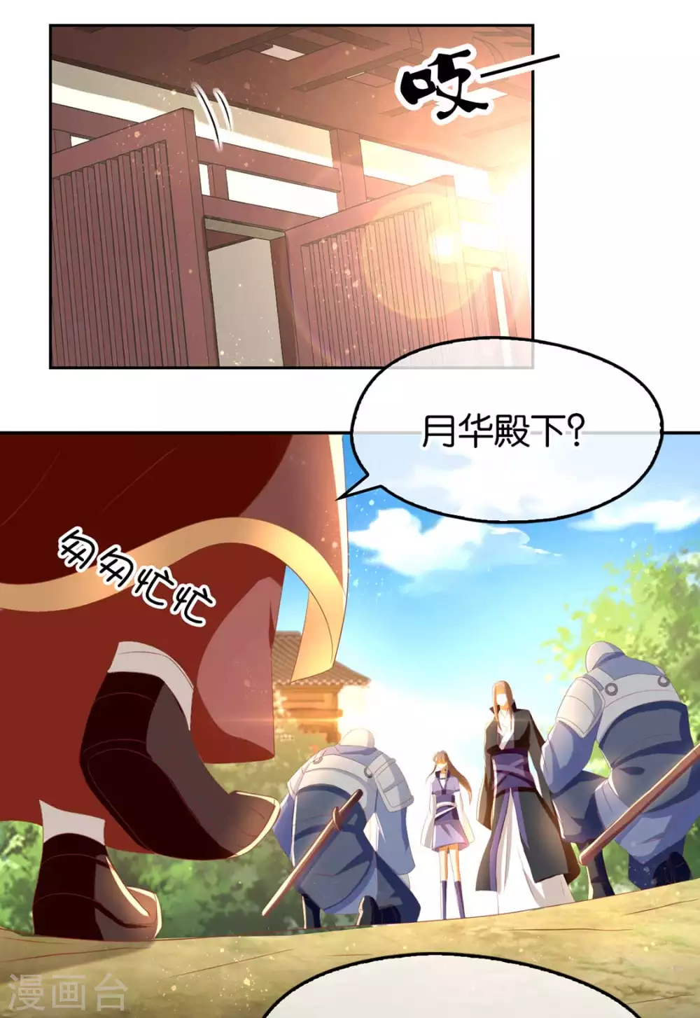 第84话 缔结契约-第241话