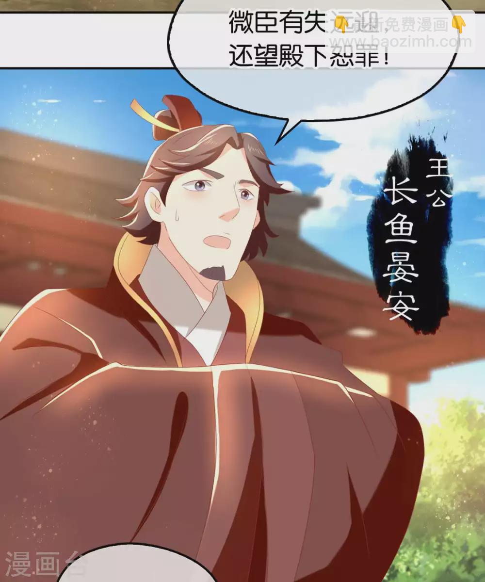 第84话 缔结契约-第241话