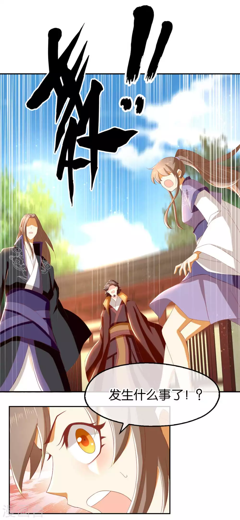 第84话 缔结契约-第241话