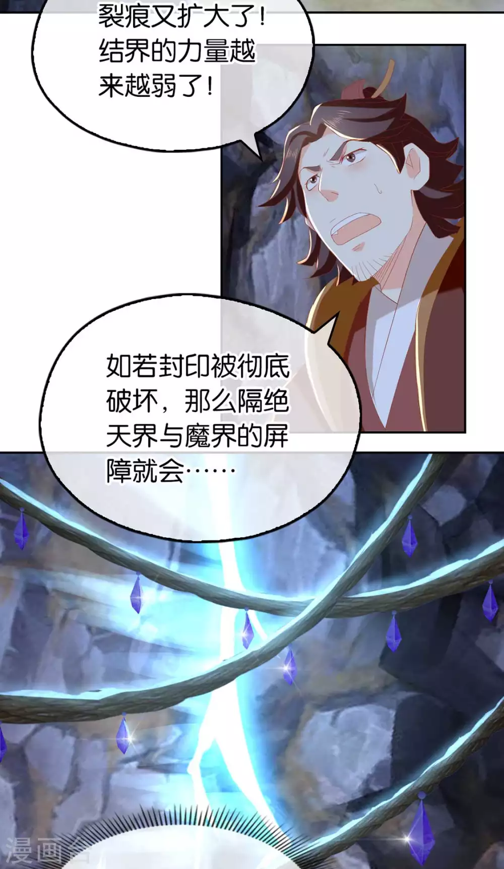 第84话 缔结契约-第241话