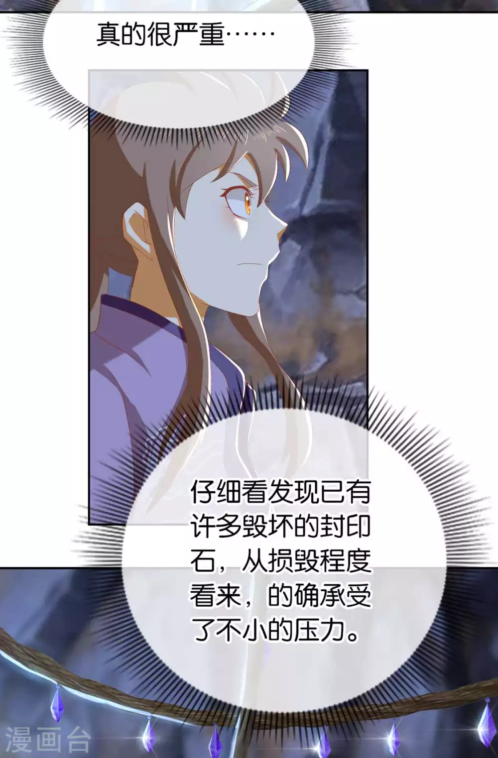 第84话 缔结契约-第241话