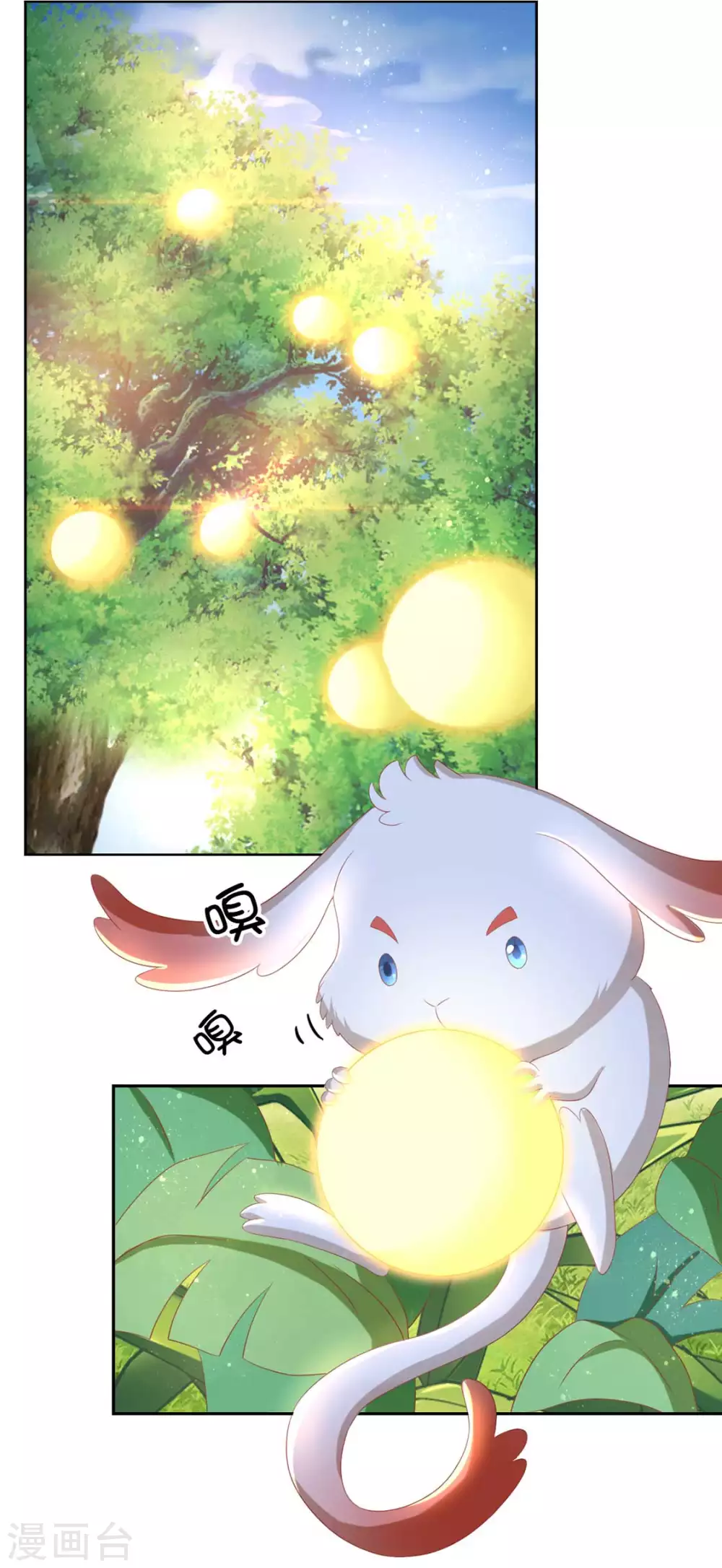 第84话 缔结契约-第241话